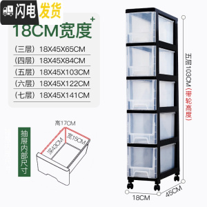 三维工匠特大号收纳箱大号塑料透明衣服整理盒子学生装书有轮子储物盒