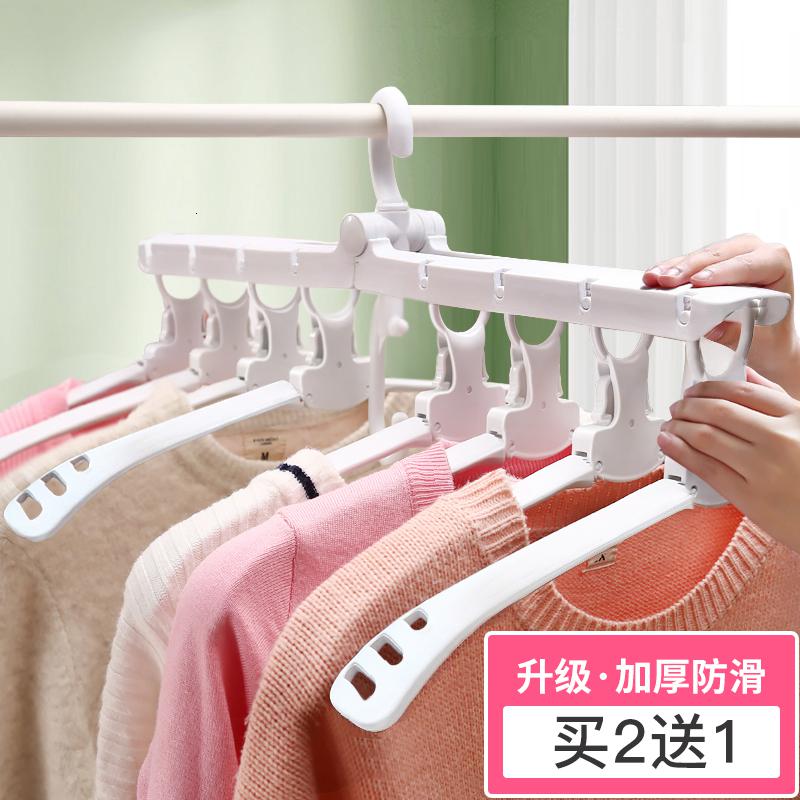 三维工匠魔术多功能衣架衣柜收纳架家省空间晒折叠晾衣服子宿舍用学生晾晒架 三 升级款[任买2件送1件升级款]一秒自动收