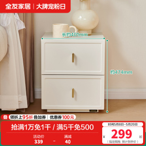 全友家居法式奶油风梳妆台斗柜一体卧室可伸缩转角化妆桌