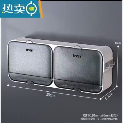 敬平肥皂盒沥水卫生间免打孔置物架壁挂式香皂盒带盖创意翻盖洗衣皂盒 沥水皂盒两格装-G32