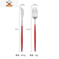 304不锈钢牛排刀叉盘子套装西餐餐具刀叉勺三件套两件套家用ins风 敬平 红银2件套(刀+叉)