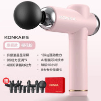 康佳迷你筋膜枪家用瑜伽健身肌肉放松按摩器99档充电款按摩枪礼品A15-99档8头+粉色+彩盒