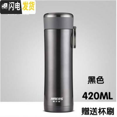 三维工匠304不锈钢保温杯ins直杯420户外便携车载保温杯带茶网 天幕黑