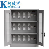 珂攸洋钢制充电柜750*380*1050mm台