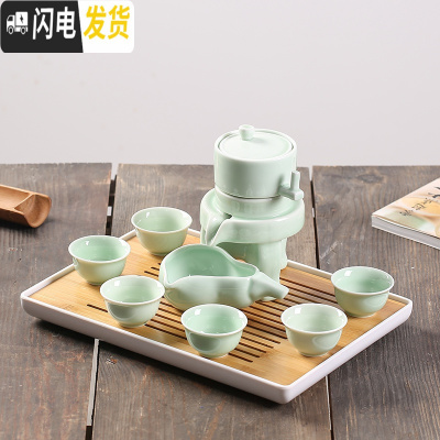 三维工匠提梁壶茶具套装家用茶杯功夫茶具托盘茶壶定制礼盒装送礼一壶六杯 青瓷自动茶具(送茶盘)