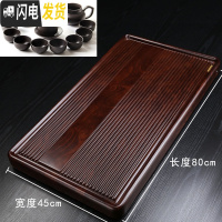 三维工匠紫砂黑檀木茶盘家用茶托整块实木茶台大小号茶海功夫茶具简约托盘 黑檀纹简意(80x45)+茶具