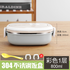 美帮汇日式茶具304不锈钢保温饭盒双层分格分隔上班族长方形便当盒学生餐盒
