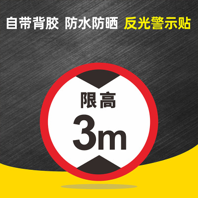 霖冠鑫五金圆形标识膜