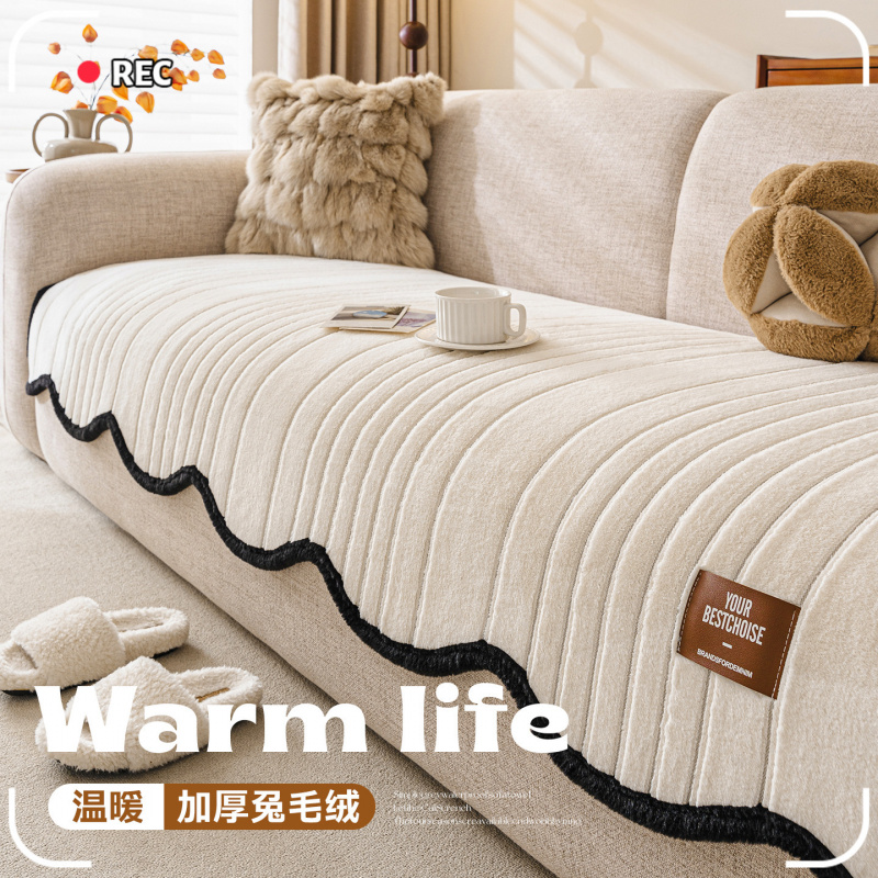 简约现代沙发垫冬新款轻奢兔兔绒坐垫直排防滑防猫抓沙发盖布