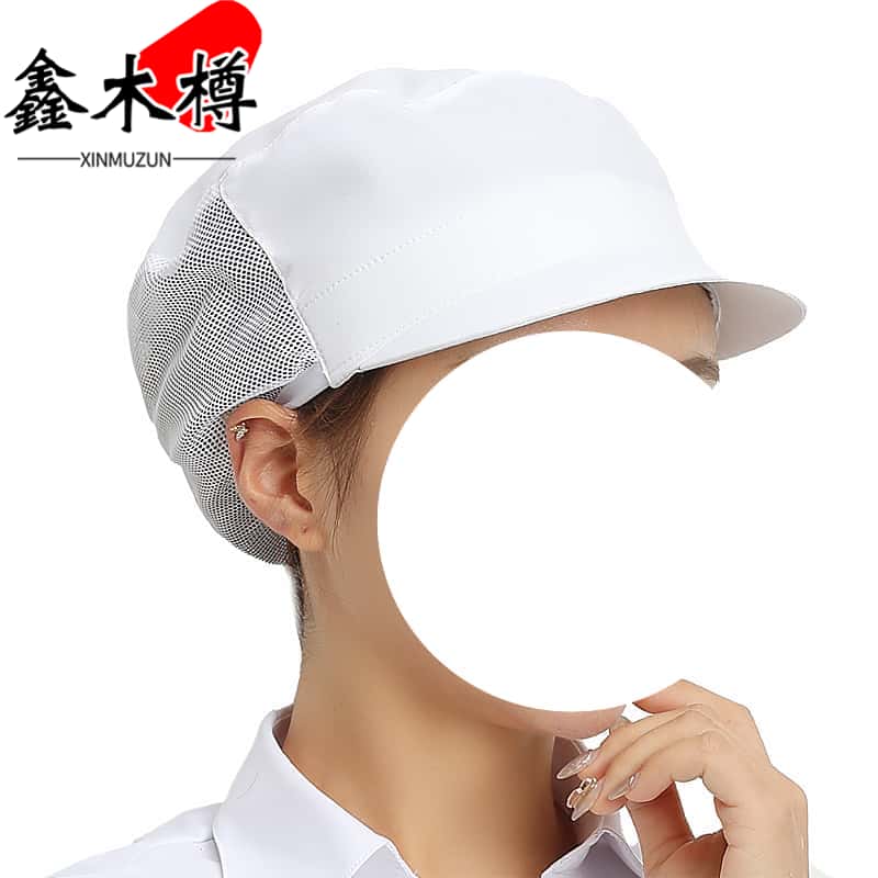 鑫木樽工作帽半网顶