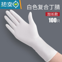 敬平夏季洗衣专用手套女加长防水耐用薄款贴手厨房洗碗家用家务 100只/盒[夏季洗衣不闷汗] S