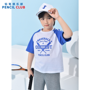 [1件3折]铅笔俱乐部童装2025夏装新款男童T恤儿童插肩袖上衣中大童短袖衫