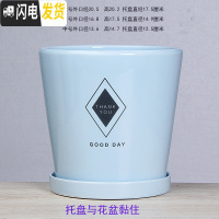 三维工匠白色欧式花盆陶瓷特大中三号绿植盆栽创意简约花盆带托盘 T-GJ300-13蓝菱形 大花盆容器