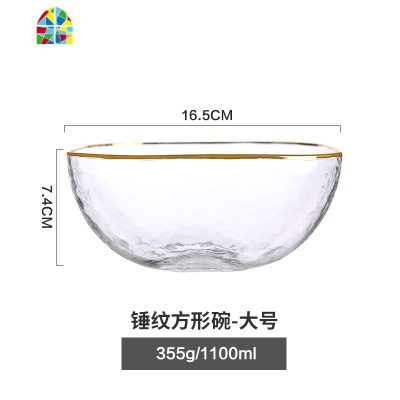 日式透明金边玻璃碗水果碗沙拉碗盘创意个性家用燕窝甜品碗 FENGHOU 冰花圆碗(小号)
