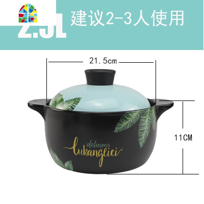 陶瓷砂锅煲汤炖锅平底韩式家用燃气明火可高温大号汤煲仔饭小沙锅 FENGHOU 4.5L矮款热带雨林(5-8人适用)