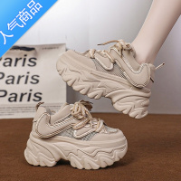 SUNTEK炸街老爹鞋女夏新款奶茶色波浪厚底8cm增高松糕百搭休闲运动网鞋