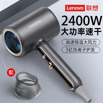 联想电吹风机家用负离子护发低音量速干冷热风切换2026新款强力宿舍用学生吹风机