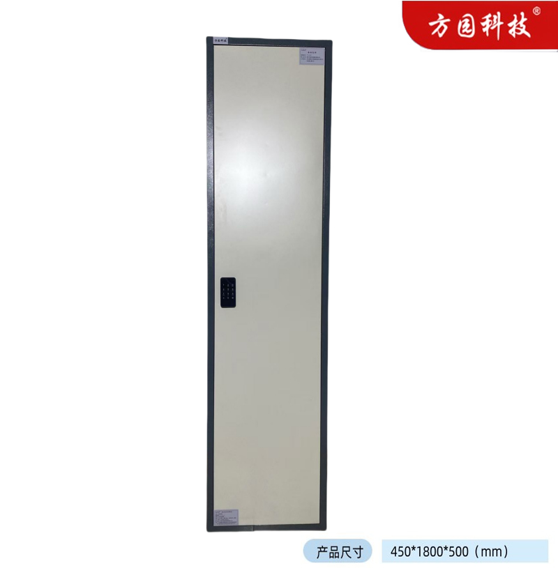 方园科技备品包柜 FY-3-0 /台