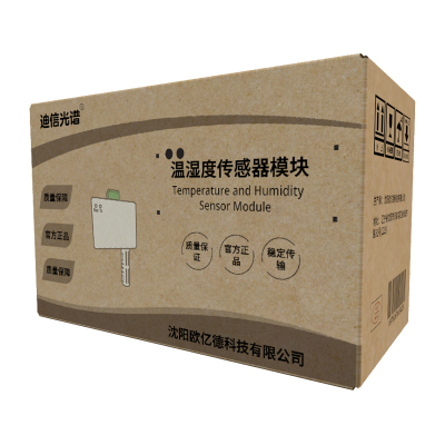 迪信光谱 温湿度传感器网络模块 S5-RTH20-T8-P2-04 个