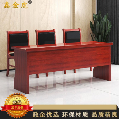 鑫金虎 会议桌培训桌油漆贴木皮条桌双人位员工培训办公桌1.8m