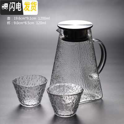 三维工匠加厚大码家用果汁凉白开水壶可高温防爆冷水壶套装 827凉水壶+[2]初雪杯