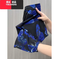 YIBUSHENG2024季新款国风哈伦裤女百搭显瘦运动裤九分束脚花裤冰丝休闲裤