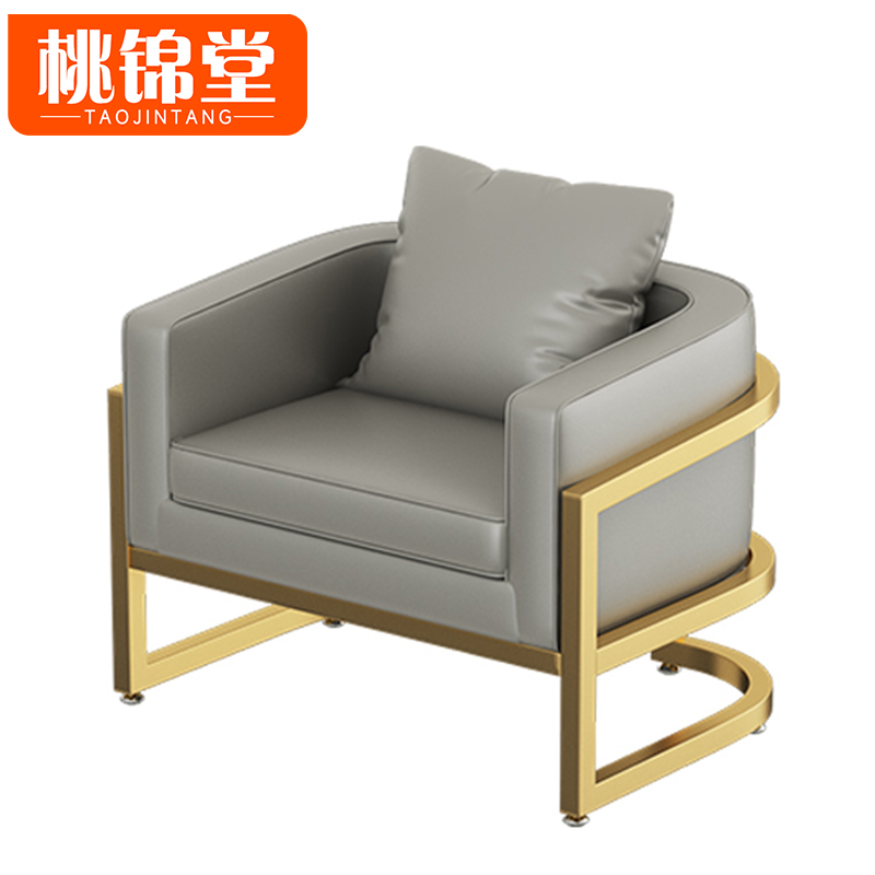 桃锦堂接待沙发