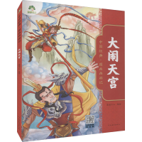 [M]大闹天宫 爱德少儿 绘 -9787540156619