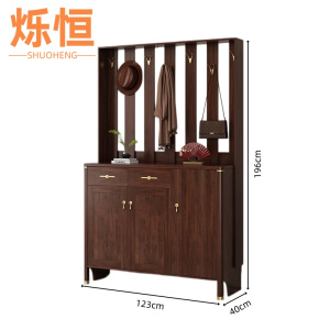 烁恒
