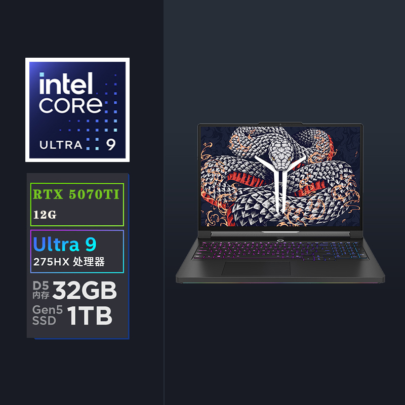 联想(Lenovo)拯救者Y9000P 2025 AI元启电竞游戏本笔记本电脑(Ultra 9 275HX 32G1T RTX5070Ti 2.5K240Hz)黑色