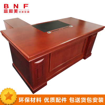 富和美(BNF)办公家具职员办公桌18班台