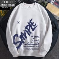SUNTEK白色卫衣男春秋款大码宽松潮流涂鸦文字胖子加肥加大无帽套头外套卫衣