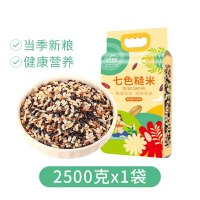 山野原粮 七色糙米 2.5kg