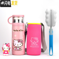 三维工匠儿童卡通保温杯可爱小学生不锈钢保温水壶便携带盖水杯子定制刻字 350粉KT+杯套+礼品