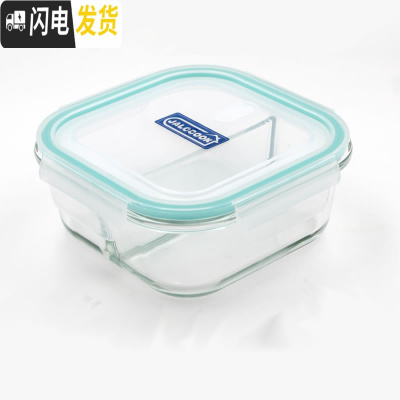 三维工匠分隔玻璃饭盒微波炉分格便当盒耐热保鲜盒隔断密封微波碗 分隔两格正760带气孔