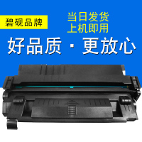 碧砚适合佳能EP-62硒鼓 EP62 LBP-1810 LBP-1820 LBP1810 LBP1820