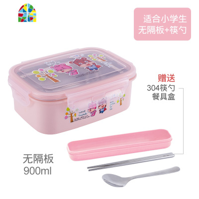 学生304不锈钢保温饭盒 水果便当盒可爱卡通分隔餐盒带盖密封防烫 FENGHOU 蓝色带隔板送304筷勺900毫升