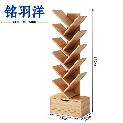 铭羽洋书架34*20*139cm个