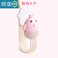 显彩多功能儿童防夹手安全锁宝宝抽屉锁婴幼儿防护开冰箱柜子柜门锁扣 粉红色[6个装]房门安全扣