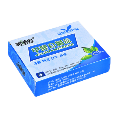 3盒装-甲醛检测盒测甲醛试纸甲醛测试仪器自测甲醛检测试仪家用