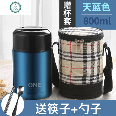 焖烧壶便携小型焖粥超长保温桶饭盒闷烧杯装汤粥杯女12小时24封后天蓝色800+筷勺+保温袋焖烧杯/罐