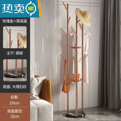 敬平轻奢铁艺衣帽架衣架落地卧室客厅晾挂衣架简易家用衣服架架子单杆 [三杆升级款-三倍挂衣]玫瑰金+黑理石底座晾晒架