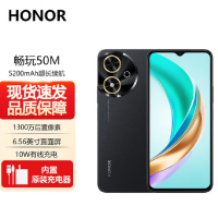 荣耀 畅玩50m 幻夜黑 8GB+256GB 天玑6100+ 5G芯 5200mAh大电量 90HZ刷新率 智能手机