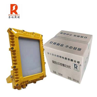 RS荣的LED防爆泛光灯 100W/个
