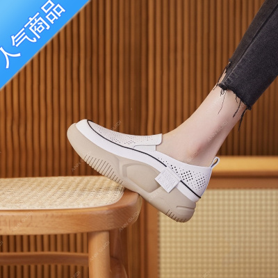 SUNTEK厚底洞洞乐福鞋女2023夏季新款镂空百搭防滑休闲一脚蹬懒人鞋