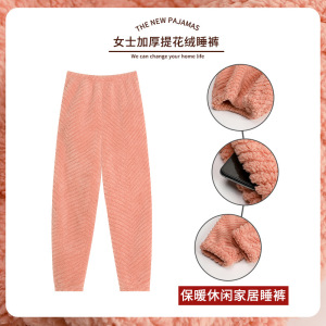 秋冬季法兰绒睡裤女加厚加绒保暖大码宽松长裤珊瑚绒家居裤暖暖裤