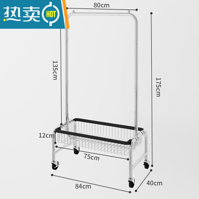 敬平落地衣架家用简易挂衣架长款单杆晾衣架子室内带篮子置物架衣帽架 78装衣篮加长款[橡胶轮+包边] 大晾衣杆