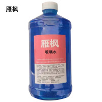 雁枫 玻璃水(夏季专用) 2Lx6瓶 箱