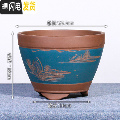 三维工匠宜兴紫砂花盆特大号盆景盆兰花盆君子兰花盆包 湖蓝色斗笠盆大号一个 手工测量误差±0花盆容器