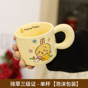 [补贴10%]少女网红loopy马克杯陶瓷水杯高颜值情侣款生日礼物礼品套装喝水